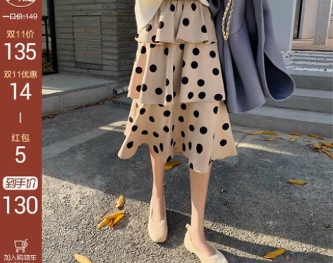 花栗鼠小姐 韩国小姐姐都爱穿的 蛋糕裙荷叶...