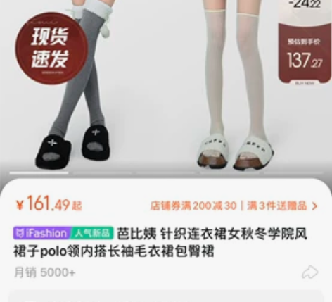 芭比姨 针织连衣裙女秋冬学院风裙子polo...