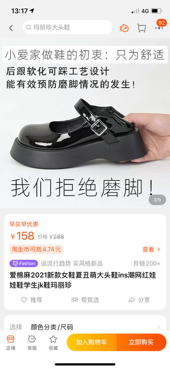 爱棉麻2021新款女鞋夏丑萌大头鞋ins潮...