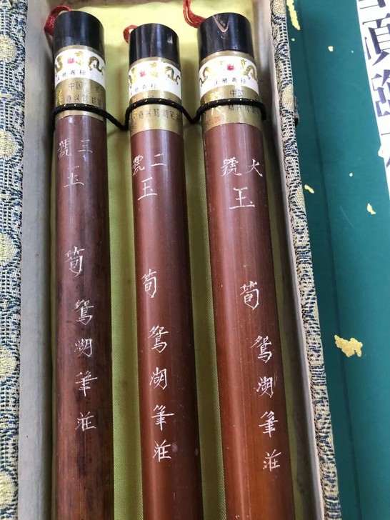初版鸳湖笔庄玉荀一套，商标上有编码，整套出！