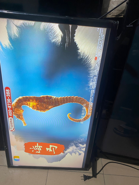32寸三星电视便宜处理.电视没有什么问题....