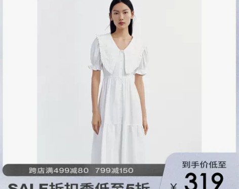 UR2022春季新品女装休闲田园风甜美泡泡...