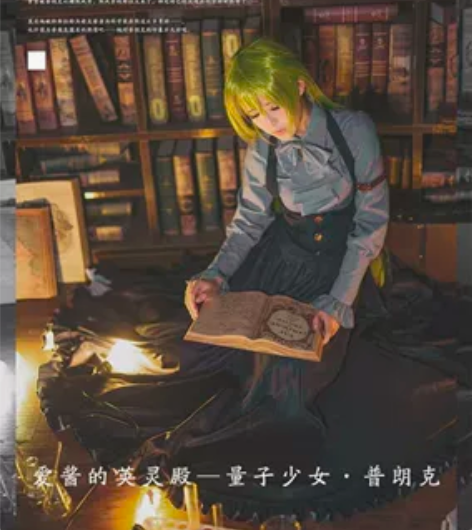 【科幻】XD初兽猫家崩坏三量子少女m码，九...