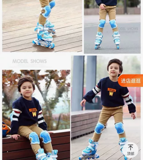 贵派仕溜冰鞋儿童全套装，蓝色直排轮旱冰轮滑...