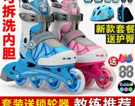 正品米高ZT0儿童轮滑鞋套装/米高轮滑鞋儿...