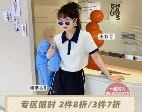 李潇洒微胖mm休闲运动风套装女夏季大码韩版...