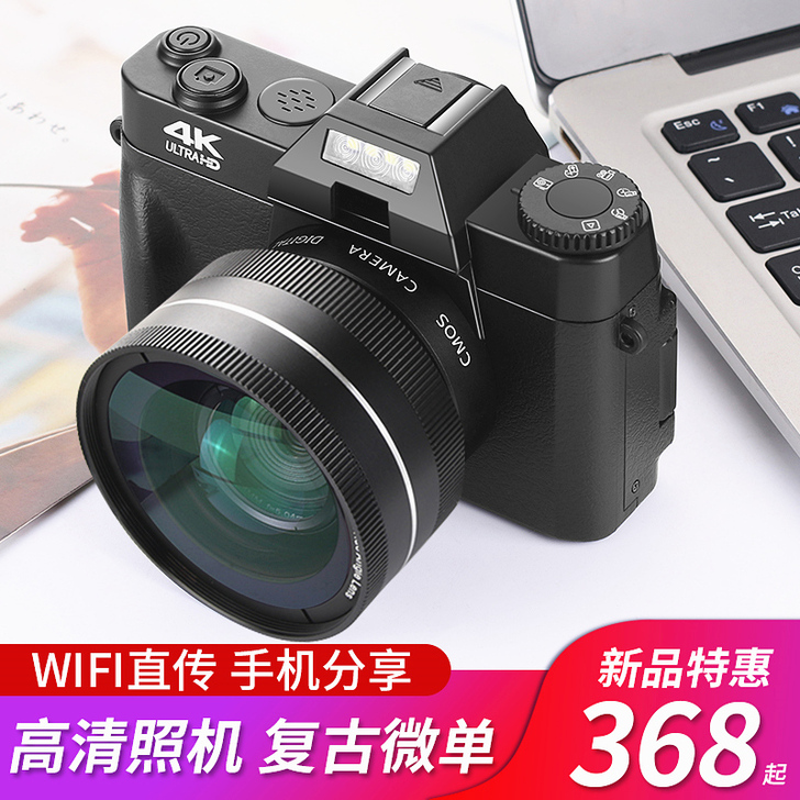 疆友 高清数码相机学生入门级