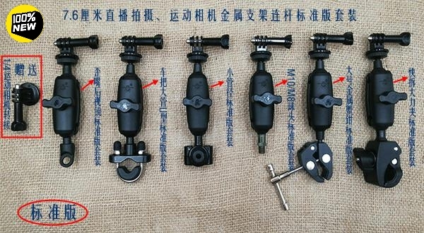 Insta360/Gopro摩托车运动相机...