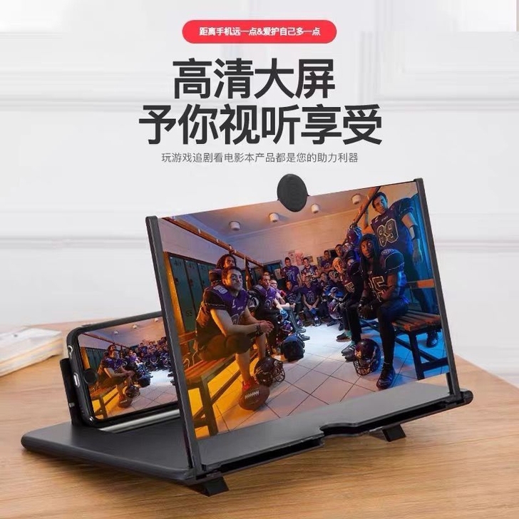 【正品】手机屏幕放大器超大护眼防辐射高清学...