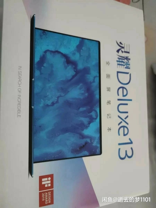华硕  灵耀Deluxe13