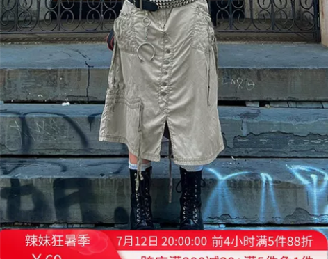 ROCKMORE高街机能女孩工装风大口袋半...