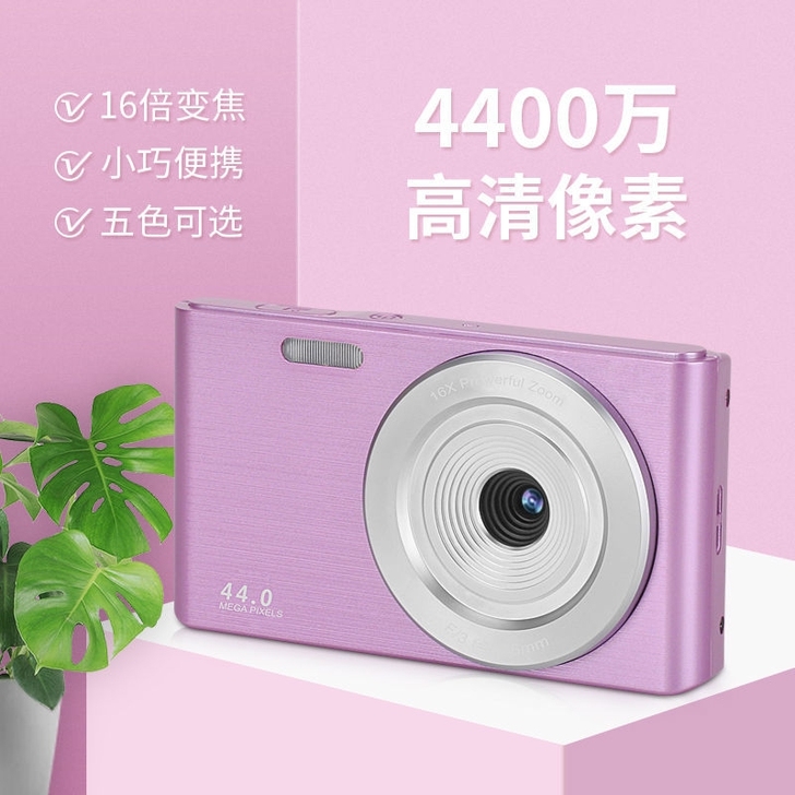 4K数码相机高像素高清自拍便携卡片机学生随...