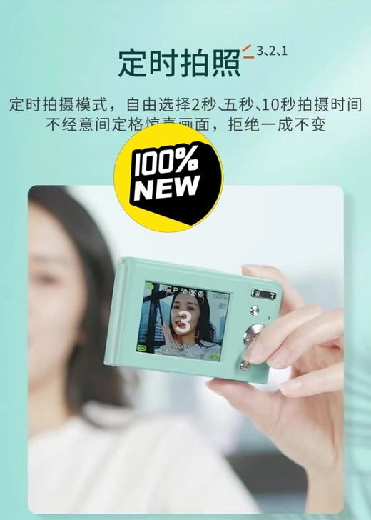 全新转出！学生照相机网红相机卡片高清数码相...