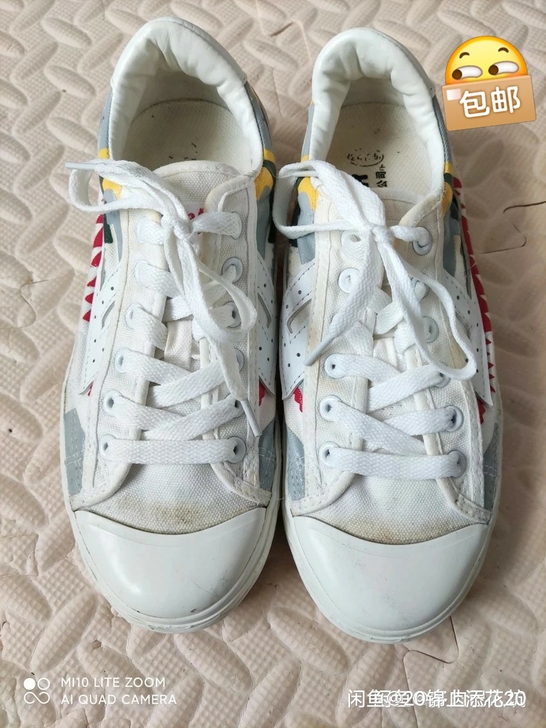 38码  二手回力小码帆布鞋品牌球鞋牛筋底...