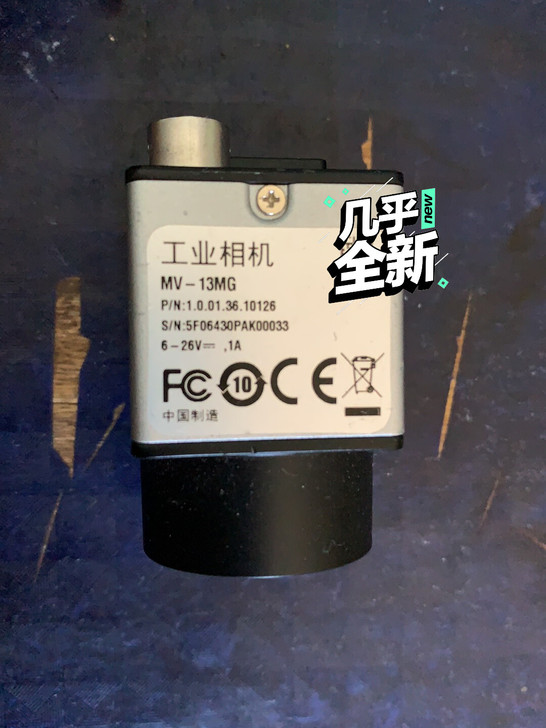 工业相机 MV-13MG