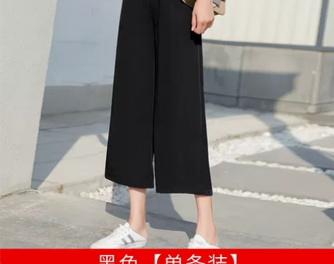 雪纺阔腿裤女高腰休闲宽松垂感夏季薄款冰丝学...