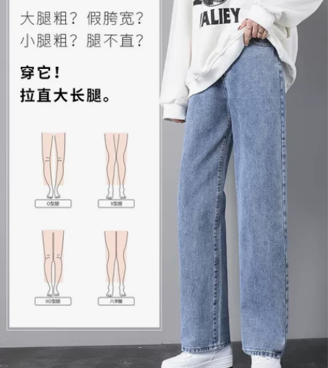 直筒宽松牛仔裤女2022年新款春秋季高腰垂...