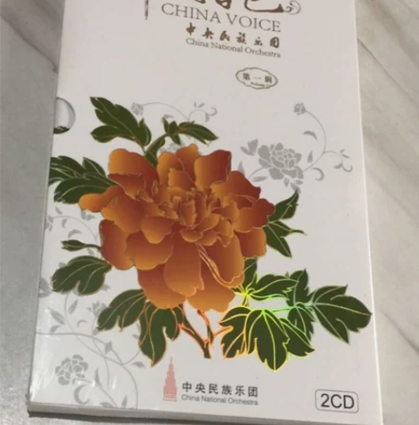 中国音色2CD  中央民族学院，广东音像，...