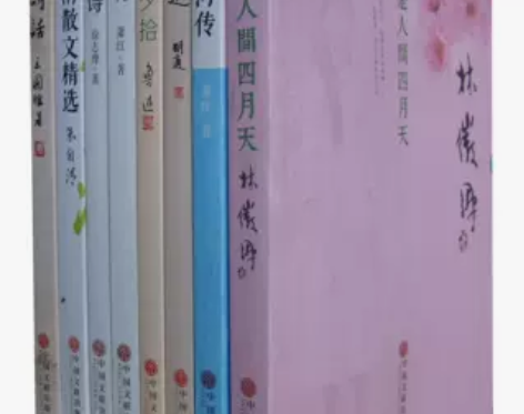 文学书籍正版图书 全民阅读现代文学系列 全...