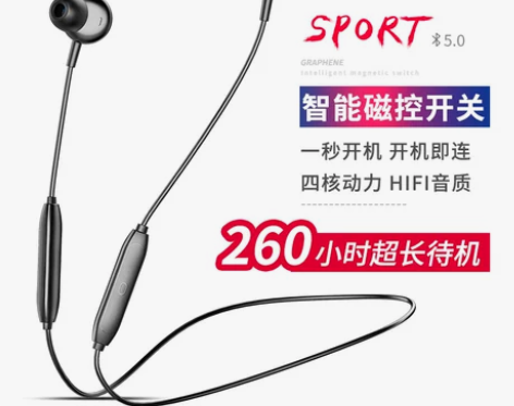 兰士顿 蓝牙耳机 感兴趣的话点“我想要”和...