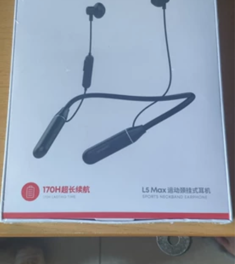 兰士顿L5 MAX运动颈挂式耳机 全新未拆...