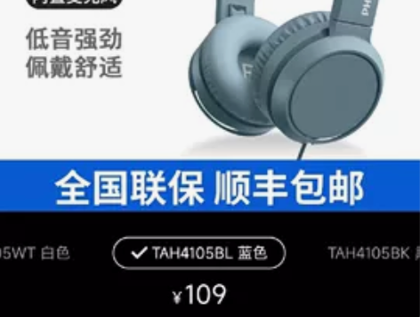 philips的耳机原价在那了，有线耳机谁...