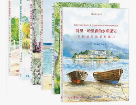 特里·哈里森的水彩课（6册合集）赠涂色书 ...