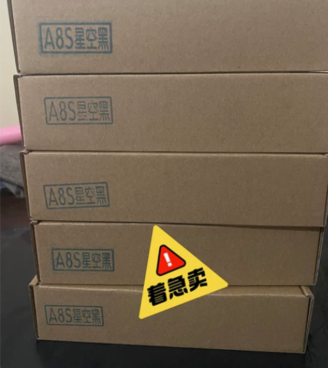 原封正品唐麦A8耳机入耳式高音质 耳机全新...