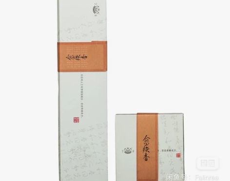 愈疾香慧通香堂傅京亮居家养生天然香药熏香和...