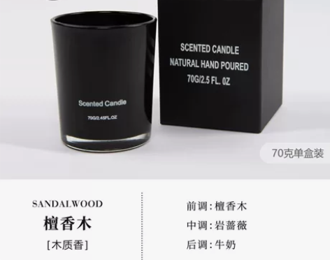 黑白蜡烛杯无烟大豆蜡熏香去异香氛精油蜡烛 ...