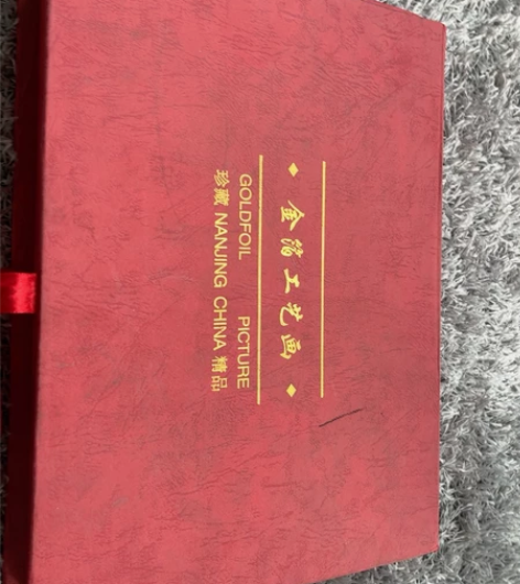金箔工艺画，龙的传人，工艺品摆件，无瑕疵 ...