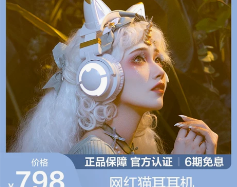 妖舞 蓝牙耳机 感兴趣的话点“我想要”和我...