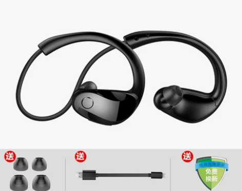 诺必行M-10运动型蓝牙耳机跑步挂耳式健身...