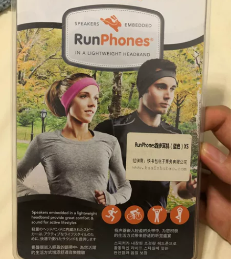 runphones运动跑步耳机头戴式吸汗品...