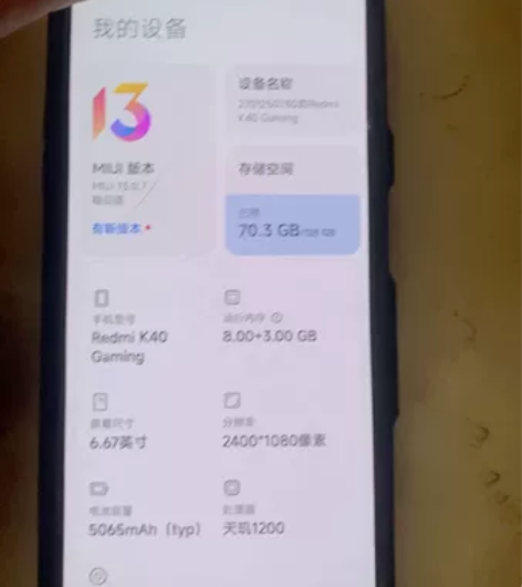 个人一手红米K40具体型号不懂自己看 外观...