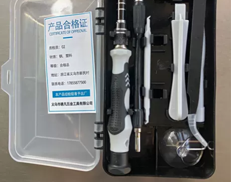 【清仓甩卖】  螺丝刀多功能多用螺丝刀套装...