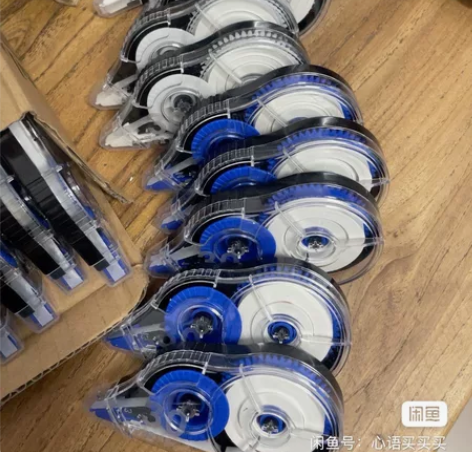 全新！11.8元10支300M包邮修正带大...