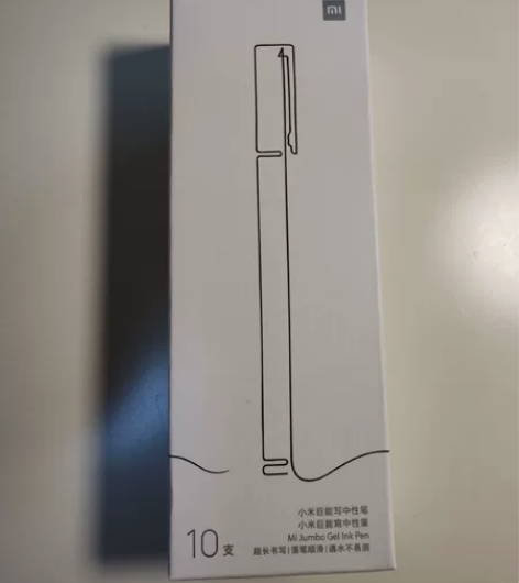小米巨能写 中性笔 保真 哈尔滨香坊区自提...