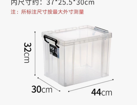 【包邮】日本天马劳克斯透明收纳箱被子储物箱...