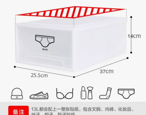 【618狂欢价】衣柜收纳盒整理箱子衣物收纳...