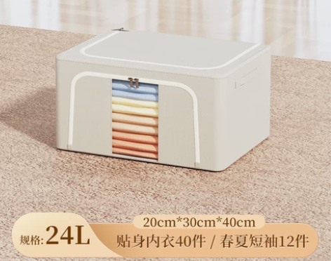 太力衣服收纳箱牛津布百纳箱布艺衣物折叠衣柜...