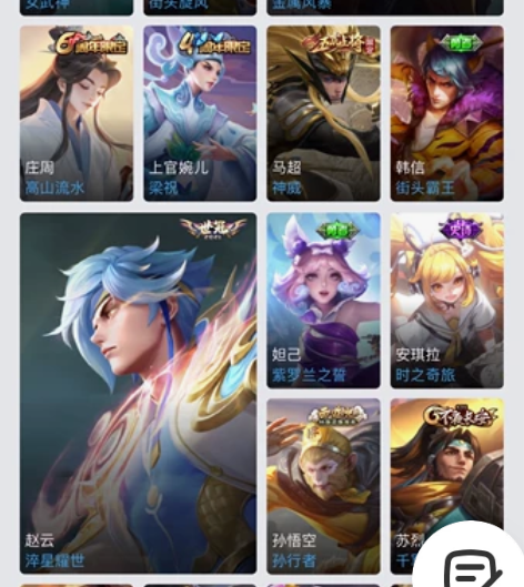 王者安卓qq，退游V7帐号，价格便宜 感兴...