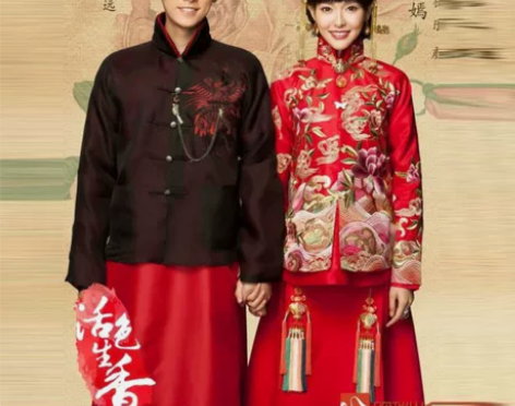 古龙正版男士两件套秀禾服，，基本上全新。。...