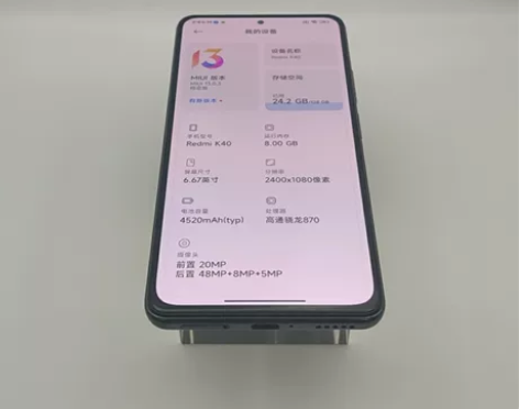 MIUI/小米 红米 K40（5G）  二...