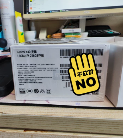 红米K40 12+256 5G版顶配 支持...