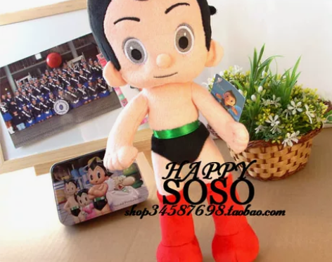 HAPPY SOSO 童年的回忆 日本外单...