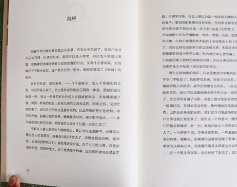 任选5本青少年读物初中高中生课外阅读书籍