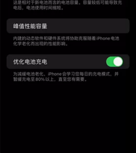 苹果11promax国行 64G全原装，一...