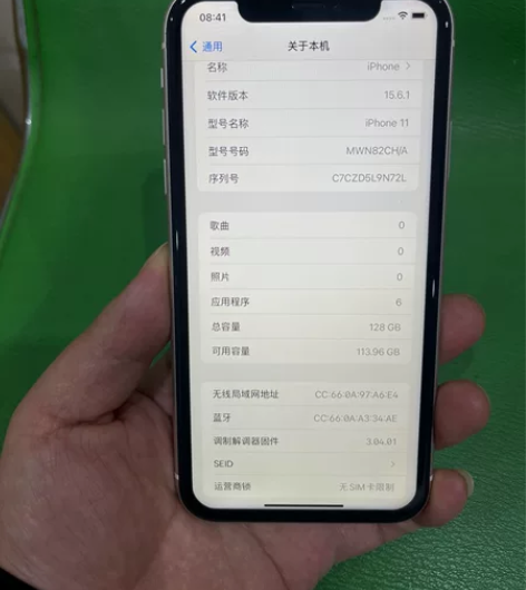 苹果11国行128G，全原无拆修，成色99...