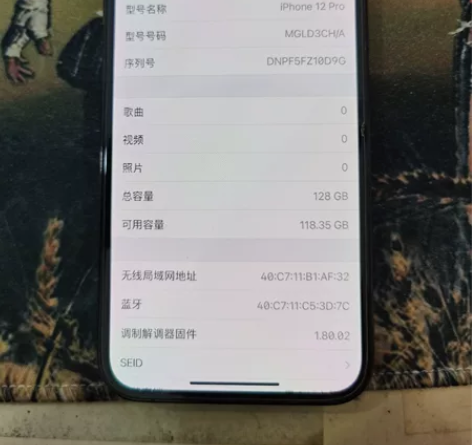 苹果12pro 国行 128 整机全原 无...